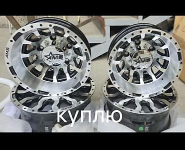 bme e34: Литые Диски R 15 Комплект, отверстий - 5 — 1