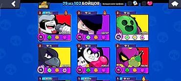 fifa 18: Аккаунт Brawl Stars СРОЧНО ПРОДАЮ КОПЛЮ НА ФИКС - Трофеи: 40 575 - — 3