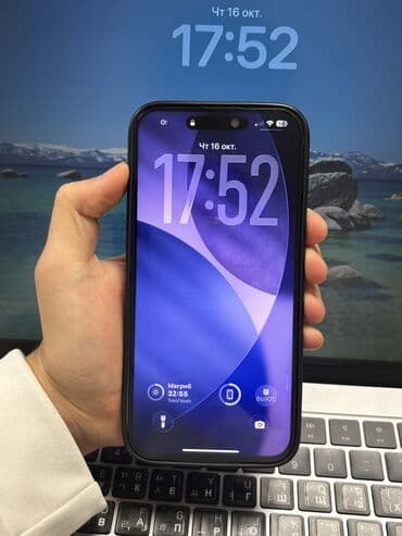 Ковролин: IPhone 14 Pro Max, Б/у, 256 ГБ, Deep Purple, Защитное стекло, Чехол, 82 % — 1