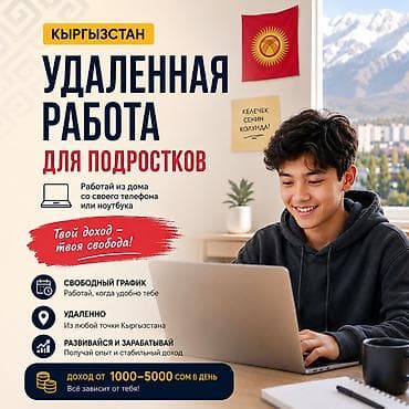 key maker: ПО ВСЕМ ПОДРОБНОСТЯМ И ВОПРОСАМ ПИСАТЬ📩 В Telegram: @saul_cash — 1