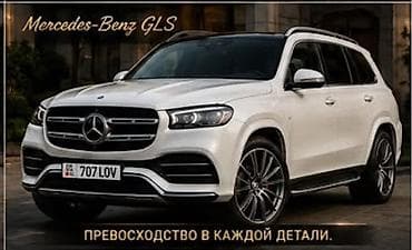 gls: Эксклюзивный номер: KG01-707LOV - Выразительная комбинация 707 LOV — — 3