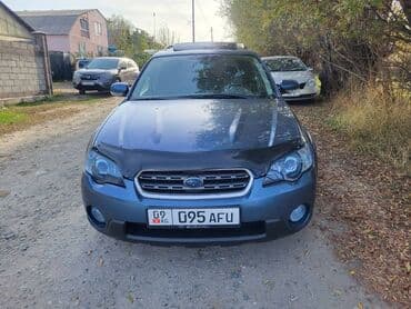 Subaru: Subaru Outback: 2005 г., 2.5 л, Автомат, Бензин, Универсал — 7