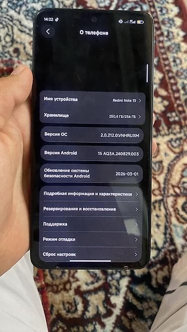 xbox dvr: Redmi, Redmi Note 13, Б/у, 256 ГБ, цвет - Черный, 2 SIM — 4