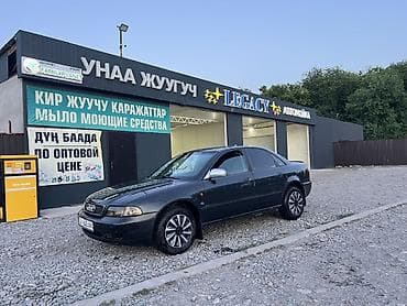 хонда мотоцикл бишкек: Audi A4: 1996 г., 1.8 л, Кол менен иштөөчү, Бензин, Седан — 2
