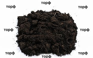 nacle удобрение: Грунт, Зил — 1