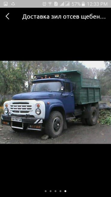 уголь каракече бешсары шабыркуль каражыра доставка бишкек купить: Доставка груза ЗИЛ -Камаз. глина камень гравий песок отсев щебень — 3