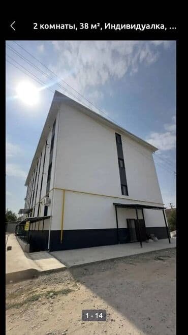 квартира без хозяина ак орго: 2 комнаты, 38 м², Индивидуалка, 4 этаж, Евроремонт — 7