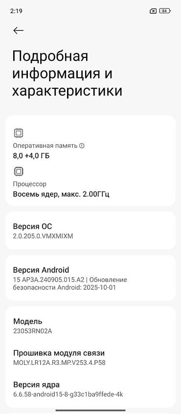 iphone 12 pro max 128: Redmi, Redmi 12, Б/у, 256 ГБ, цвет - Голубой — 5