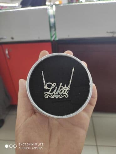 свадебные платья от производителя: Цепочка, Проба 925, Женские, Новый — 1