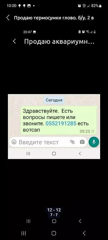 мультипу собака: Карликовые хомячки (джунгарики) - Милые ручные домашние питомцы — 10