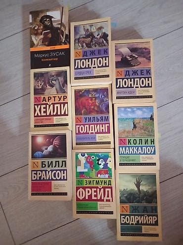 Книги в идеальном состоянии . от 150 до 300 В комплекте на фото: -