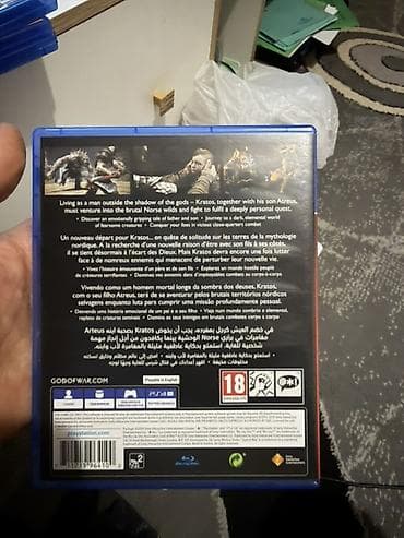 Видеоигры: God of War (PlayStation Hits) — дисковое издание для PlayStation 4-5 — 2