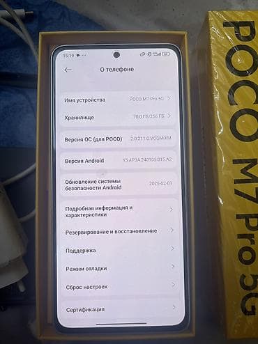 Мобильные телефоны и аксессуары: Poco M7 Pro 5G, 256 ГБ, цвет - Золотой, 2 SIM — 2