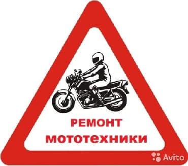 Бала бакчалар, бала багуучулар: Баруу менен — 1