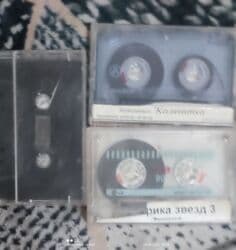 катушечный магнитофоны: Кассеты с записями — 1
