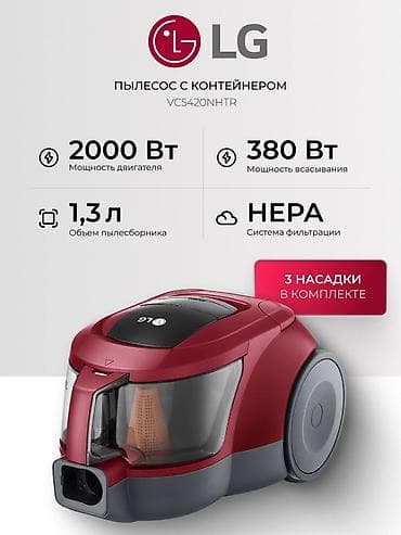 Техника жана электроника: Жөнөкөй чаң соргуч Жаңы LG Чаң жыйнагыч түрү: Контейнер Толук төлөм — 2