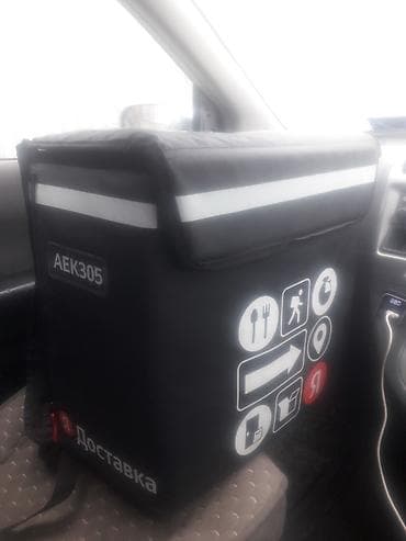 балдарга кийим: Срочно продам термо сумку — 1