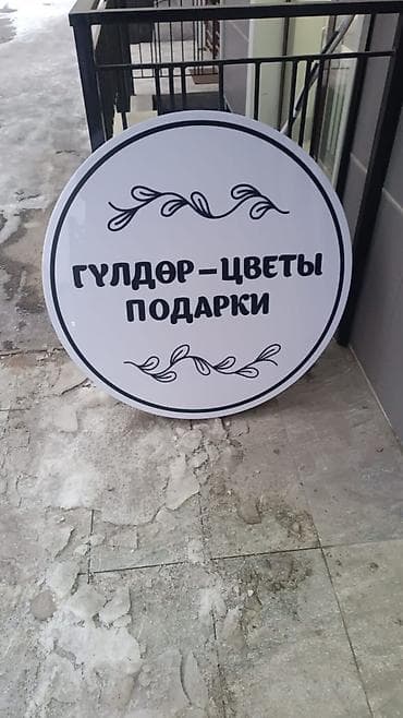 где можно пройти практику программисту: | Лайтбоксы, | Разработка дизайна — 2