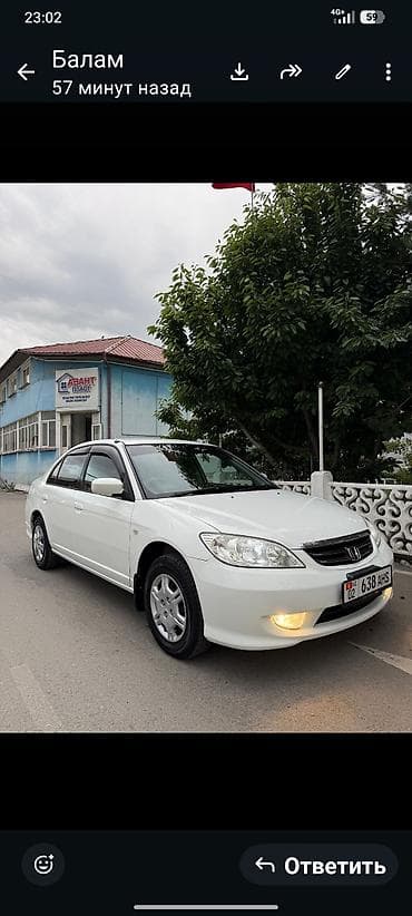honda av6500: Honda Civic: 2005 г., 1.5 л, Автомат, Бензин, Седан — 4