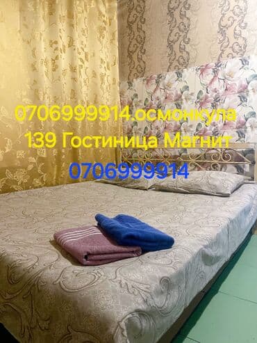 1 комната, Бытовая техника, Интернет, Wi-Fi, Кондиционер