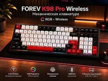 Клавиатура, Forev, Механическая, Bluetooth, Проводное подключение, Размер: 100%