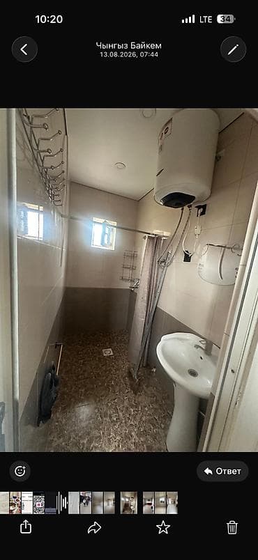 сниму комнату кант: Квартира в ак ордо 3 конечный 192 автобус 
Холодильник душ аристон — 5
