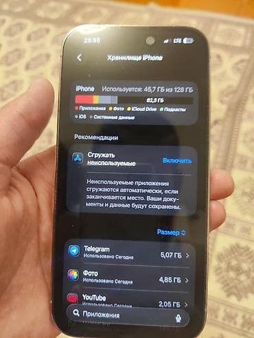 наушники apple airpods 1: IPhone 14 Pro, Б/у, 128 ГБ, Золотой, 80 % — 5