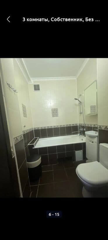 посуточная аренда квартир: 3 комнаты, Собственник, Без подселения, С мебелью полностью — 5