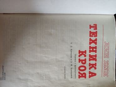 книга python: Книги — 4