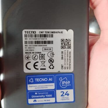 видеорегистратор xiaomi: Tecno Camon, Б/у, 256 ГБ, цвет - Серый, 2 SIM — 1