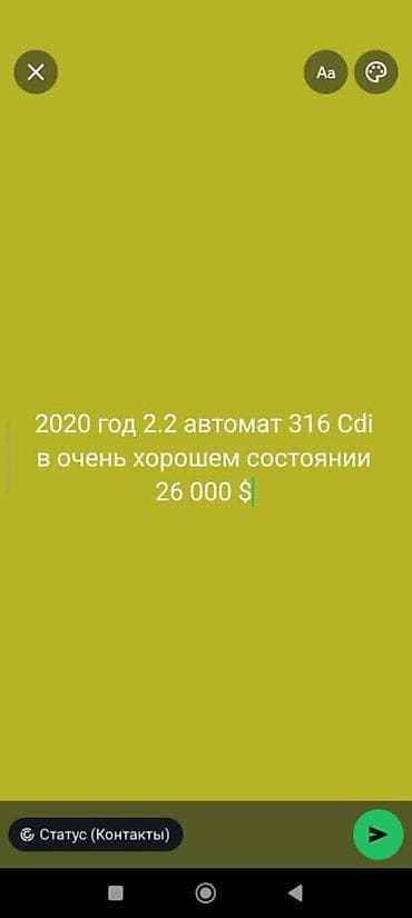 рено мидлум купить: 2020 316 CDI 2.2 автомат задний привод свежий пригнан — 6