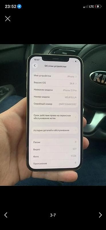 iphone xr red: IPhone 12 Pro, 128 ГБ, Золотой — 3