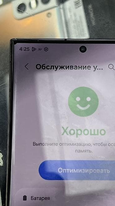 чипс: Samsung Galaxy S23 Ultra, Б/у, 256 ГБ, цвет - Черный, 1 SIM, eSIM — 8