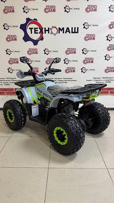 Квадроциклы: TAO MOTOR HUNTER 125 — современный подростковый квадроцикл для — 10