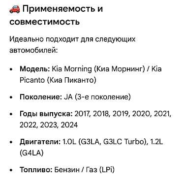 верхний патрубок: Патрубок Kia 2020 г., Новый, Оригинал, Корея — 2
