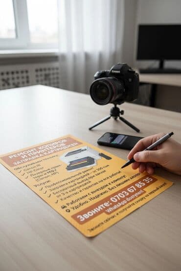 принтеры бишкек цена: 🔧 ремонт копиров и принтеров | заправка картриджей 🖨 обслуживаем — 4