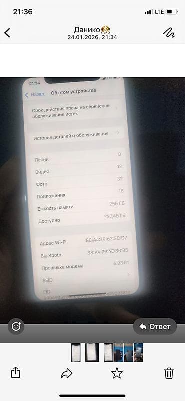 iphone 11 бу купить: IPhone 11 Pro, Б/у, 256 ГБ, Коробка, 74 % — 2