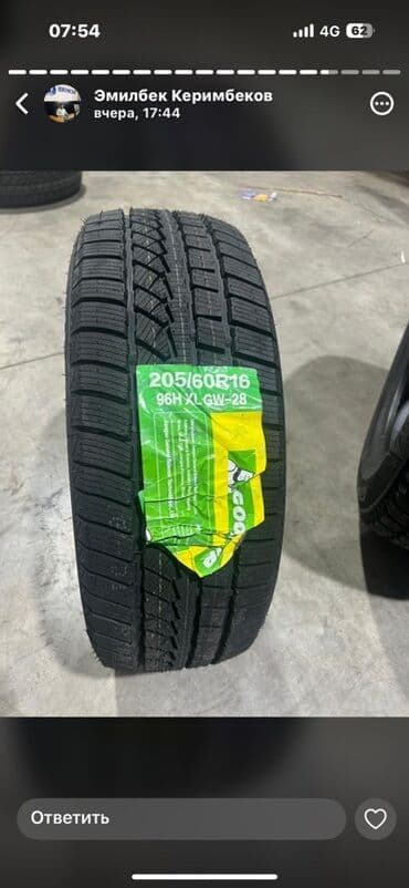 шины на камаз 9: Шины 225 / 65 / R 17, Зима, Легковые — 6