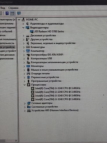 Стол компьютерлери, жумуш станциялары: Компьютер, ядролор - 2, ОЭТ 6 ГБ, Татаал эмес тапшырмалар үчүн, Колдонулган, Intel Core i3 — 7
