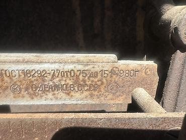 весы ссср: Автомобильные весы механические (грузоприемная платформа с рычажным — 1