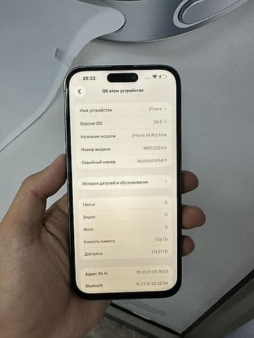 айфон13 про мах: IPhone 14 Pro Max, 128 ГБ, Черный, 80 % — 4