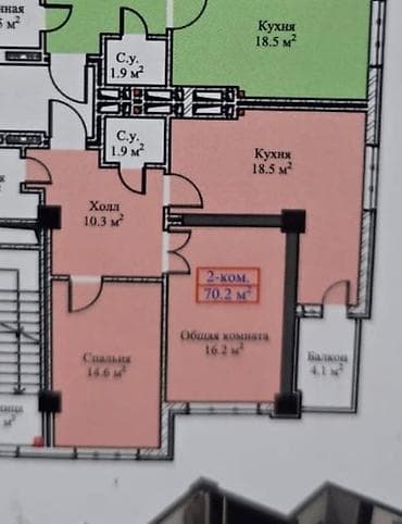 коктал: 2 комнаты, 70 м², Элитка, 11 этаж, Готовая ПСО (под самоотделку) — 4