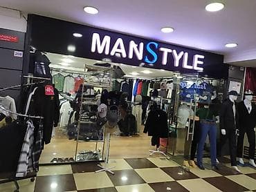 вязаные толстовки мужские: MANSTYLE — магазин мужской одежды и аксессуаров. Что представлено: - — 1