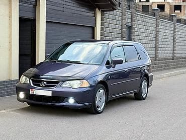 туманники хонда одиссей: Honda Odyssey: 2002 г., 2.3 л, Автомат, Бензин, Минивэн — 2