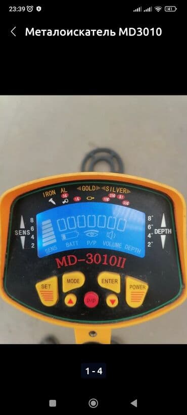Продаю металлоискатель мд 3010 новый at lalafo.kg Продаю металлоискатель мд 3010 новый