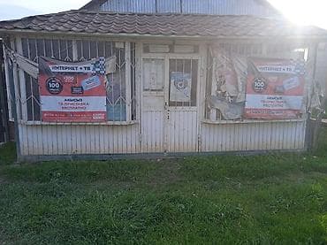 Павильон/киоск под торговлю или услуги - Отдельно стоящий павильон с