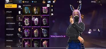 acne studio: Игровой аккаунт Free Fire Характеристики: - Ник: jennje, уровень 61 - — 5