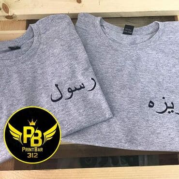 брендовые свитшоты: Именные и парные свитшоты, толстовки, худи, батники на заказ с вашим — 10