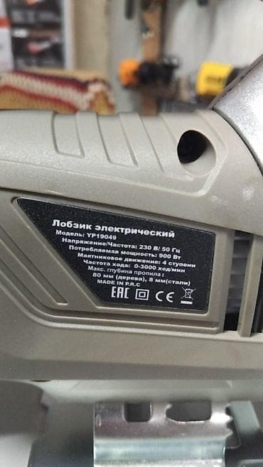 Пилы: Лобзик электрический УРАГАН Новый Полный комплект Доставка бесплатная — 5