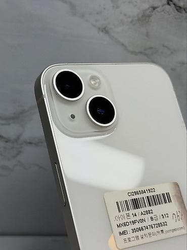 j 3: IPhone 14, 512 ГБ, Белый, 96 % — 2